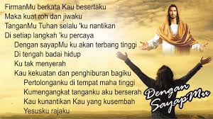 Lirik lagu nkb 115 firmanmu tuhan adalah kebun. Dengan Sayapmu Ku Akan Terbang Tinggi Firmanmu Berkata Kau Besertaku Lagu Rohani Kristen Youtube