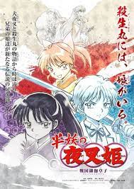 Hanyou No Yashahime Sengoku Otogizoushi Pictures Myanimelist Net Anime Inuyasha Inuyasha And Sesshomaru