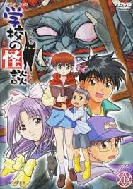 20 best detective anime series & movies ever made. Ghost Stories Japanese Tv Series Wikipedia