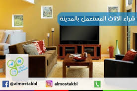 شركة المستقبل