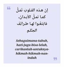Jadikanlah dirimu sbagai lautan yg luas, apapun kejadian itu harus di terima dengan tawakal & dengan iman yang tebal. 1001 Kata Bijak Islami Singkat Cikimm Com