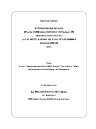 Kertas kerja inovasi 2014 1 by geeanna amadeus 12212 views. Kertas Kerja Pertandingan Inovasi New