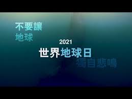 jpgu 2021 japan geoscience union meeting official site. Yghjtiui Rjxfm