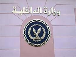 حركة تنقلات موسعة لنواب رؤساء أجهزة المدن الجديدة الثلاثاء 11 مايو 2021 01:31 م وزير الإسكان يتابع الموقف التنفيذى لوحدات سكن لكل المصريين Ø¨Ø§Ù„Ø£Ø³Ù…Ø§Ø¡ ØªÙØ§ØµÙŠÙ„ Ø­Ø±ÙƒØ© Ø§Ù„ØªÙ†Ù‚Ù„Ø§Øª Ø¨ÙˆØ²Ø§Ø±Ø© Ø§Ù„Ø¯Ø§Ø®Ù„ÙŠØ© Ù„Ø¹Ø§Ù… 2021 Ù…ØµØ±Ø§ÙˆÙ‰
