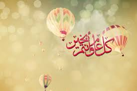 عيد العيد كل عام وانتم بخير عساكم من عواده عيدالاضحى عيد الاضحى تهنئه تهنئة تهنئة عيد بطاقات بطاقة بطاقة عيد رمزيات Neon Signs Flowers Neon