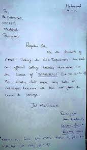Also review more letter examples and writing tips. Telugu Leave Letter Format