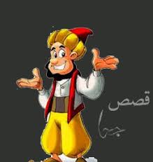 مرحبا بكم في موفعكم قصص اطفال اليوم سوف اقدم لكم قصة تحة عنوان Disney Characters Character Fictional Characters