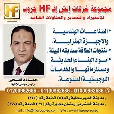 ودع عالمنا اليوم الفنان القدير ماهر، وذلك بعد صراع طويل مع المرض، مما سبب الحزن الكبير للمتابعيه، ويقدم اليكم موقع الوكالة نيوز فى الفقرات التالية. ØªØ´ÙØ¹ Ø¬ÙØ§Ø²Ø© Ø§ÙÙÙØ§Ù ÙØ§ÙØ± ÙØ¨ÙØ¨ ØºØ¯Ø§