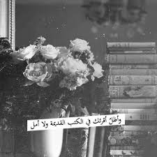 Mix اجمل صور بروفيل فيسبوك للبنات 2018 شوفو الوصف youtube رمزيات بنات كيوت 2018 duration. ØµÙˆØ± Ø³ÙˆØ¯Ø§Ø¡ 2021 Ø§Ø¬Ù…Ù„ ØµÙˆØ± Ù…ÙƒØªÙˆØ¨ Ø¹Ù„ÙŠÙ‡Ø§ ÙƒÙ„Ø§Ù… Ø¨Ø®Ù„ÙÙŠØ© Ø³ÙˆØ¯Ø§Ø¡