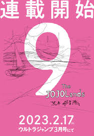 JoJo's Bizarre Adventure Part 9: The JOJOLands Protagonist and Premise  Revealed