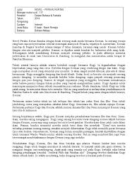 Nilam (nadi ilmu amalan membaca) merupakan penggabungan atau adunan semua aktiviti galakan membaca yang pernah dijalankan di sekolah dengan memberi pengiktirafan yang sesuai. Bahan Nilam