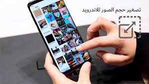 تصغير حجم الصور للاندرويد دون فقدان الجودة 5 تطبيقات لضغط الصور مجنون كمبيوتر