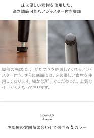 楽天市場 ダイニング ベンチ ダイニングベンチ ベンチチェア 北欧 ヴィンテージ 110cm おしゃれ 長椅子 ダイニングチェア 食卓椅子 ベンチ椅子 シンプル レザー 椅子 チェアー ダイニングベンチ howard ハワード インテリアショップ ココテリア インテリア 家具