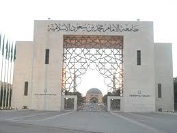 Ø§ÙŠÙ…ÙŠÙ„ Ø¬Ø§Ù…Ø¹Ø© Ø§Ù„Ø§Ù…Ø§Ù… Ù…Ø­Ù…Ø¯ Ø¨Ù† Ø³Ø¹ÙˆØ¯ ÙˆØ¨Ø¹Ø¶ Ø§Ù„Ø¬Ø§Ù…Ø¹Ø§Øª Ø§Ù„Ø§Ø®Ø±Ù‰