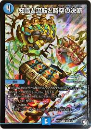 ｢ひぐらしのなく頃に 催 pop up shop in新宿マルイメン」開催決定! çŸ¥è­˜ã¨æµè»¢ã¨æ™‚ç©ºã®æ±ºæ–­ Sr Rp10s5 S12 æ°´