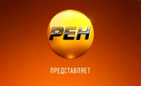 Код в формате html позволит вам вставить лого рен тв на сайт. Ren Tv Russia Closing Logos