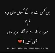 Pin On Sad And Love Quotes