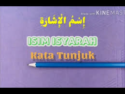 Nota diiringi latihan mengikut topik. Bahasa Arab Tingkatan 1 Ø§Ù„Ø¬Ù…Ù„ Lessons Blendspace