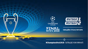 Канал входить до складу тов «медіа група україна», що входить до. Final Ligi Chempionov Na Telekanale Ukraina I Kanale Futbol 1 V Hd Kachestve Novost Telekanal Futbol