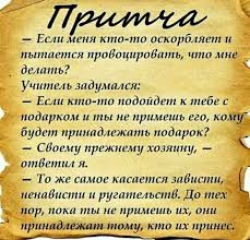 ты просто должен знать что я есть у тебя Pin By Kira Lanak On Mudrost Clever Quotes Different Quotes Sayings And Phrases