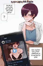 هنتاي مانجا ملونة | الصفحة 6 من 36 | سكس مانجا مترجمة عربي على موقع هنتاي  العرب