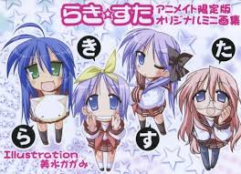 Lucky Star Lucky Star 00 Minitokyo Lucky Star Lucky Kawaii Anime