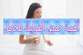 Pin On المرأة الحامل