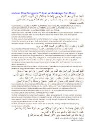 Ungkapkan kesyukuran anda kepada yehuwa dan mintalah dia untuk membantu anda tetap setia. Doc Doa Hari Perkahwinan Askar Melayu Academia Edu