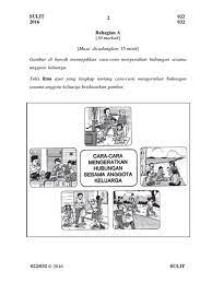 Selain itu, kita wajarlah berusaha mewujudkan iklim yang kondusif dalam rumah tangga untuk mempererat hubungan kekeluargaan. Cara Mengeratkan Hubungan Kekeluargaan Masa Eratkan Hubungan Keluarga Lakukan Aktiviti Usaha Untuk Merapatkan Hubungan Kekeluargaan Friaxst