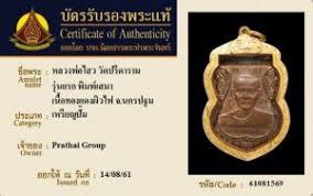 Pin On Thailand Amulet