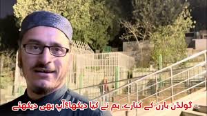 گولڈن ہارن کے کنارے، ہم نے کیا دیکھا؟آپ بھی دیکھئے۔💐ترکی کے سفر کی یادیں  اور باتیں💐