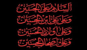 We did not find results for: Ø±Ù…Ø²ÙŠØ§Øª Ø­Ø³ÙŠÙ†ÙŠØ© Ø¨Ù…Ù†Ø§Ø³Ø¨Ø© Ø´Ù‡Ø± Ù…Ø­Ø±Ù… 2014 Ø±Ù…Ø²ÙŠØ§Øª Ø¬Ù„Ø§ÙƒØ³ÙŠ 2014 Ø±Ù…Ø²ÙŠØ§Øª Ø¹Ø§Ø´ÙˆØ±Ø§Ø¡ Ù…Ù†ØªØ¯ÙŠØ§Øª Ø¯Ø±Ø± Ø§Ù„Ø¹Ø±Ø§Ù‚
