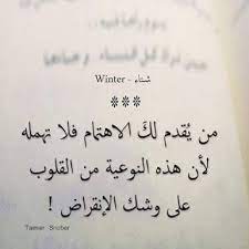 كوكتيل صور مكتوب عليها كلام عن الحياة كلمات عن الحياة مكتوبة على صور معبرة حكم عن الحياة والدنيا مع صور math equations math arabic calligraphy