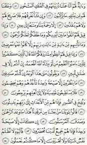 Kumpulan mewarnai gambar kaligrafi nama surah al ikhlash alqur anmulia My Surah