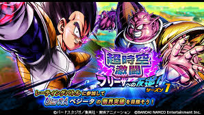 1 overview 2 gameplay 2.1 game modes 2.1.1 home 2.1.2 menu 2.1.3 summon 2.1.4 soul boost 3 story 3.1 part 1: Legends Updated 21 7 16 Resurrection Son Gohan 1st Place Again Kogu Ex 1st Place Strongest Character Pvp Usage Ranking Dragon Ball Legends