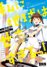 ラノベのデザイン メイキング イラスト きーくん ブックデザイン ラノベ 表紙 ラノベ