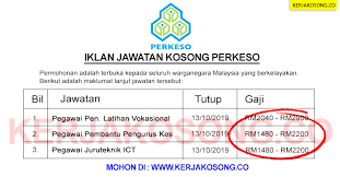 Iklan jawatan kosong sektor kesihataniklan jawatan kosong sektor kesihatan 2021. Jawatan Kosong Perkeso Pertubuhan Jawatan Kosong Malaysia Facebook