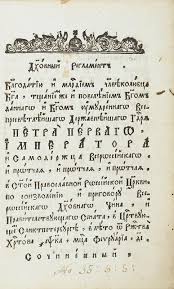 NABOKOV -- ROLLAND, Romain. Nikolka Persik. Translated from the French by  Vladimir Nabokov. Berlin: Slovo, 1922. 8° (192 x 135mm). (Text evenly  yellowed.) Publisher's original cloth-backed illustrated boards, sides and  spine printed