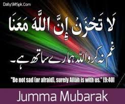 Jumma mubarak status ringtone download. Jumma Mubarak Images 2018 Jumma Mubarak Latest Best Images Pictures 2018 Jumma Mubarak Wallpaper Jumma Mubarak Images Jumma Mubarak Messages Jumma Mubarak