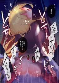 魔王の肉オナホ勇者ちゃん - Page 2 - IMHentai