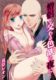 Các phim nào lỗi các bạn nhất f5 để load lại phim vài lần nha. Hoa ThÆ°á»£ng Sa Nga Souryo To Majiwaru Shikiyoku No Yoru Ni 2017 Vietsub