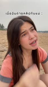 เหตุผลที่ไม่ถ่ายกับแม่🥲