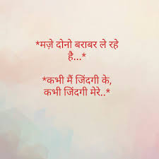 For More You Can Follow On Insta Love Ushi Or Pinterest Anamsiddiqui12294 Heartfelt Quotes Gulzar Quotes Hindi Words Life brings us plentiful good moments, but the journey is not always. gulzar quotes hindi words