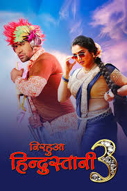 Veer arjun 24th january 2021. Nirahua Hindustani 3 Movie Online