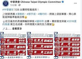Jul 23, 2021 · 東奧》睽違 55 年重返奧運！中華男子體操隊確定拿下 4 張東京奧運門票; Vqwkeo9rjylwnm