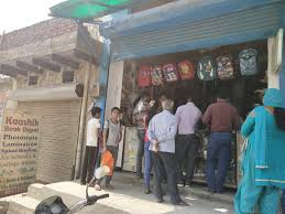 Kaushik Book Depot Ballabhgarh Faridabad Book Shops In Faridabad Delhi Justdial