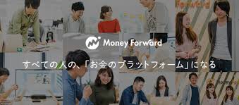 Fintech領域の第一人者 マネーフォワード バリ活 2020 ベンチャー企業の紹介ブログ