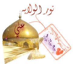 پاسخ به:امیر عاشقان