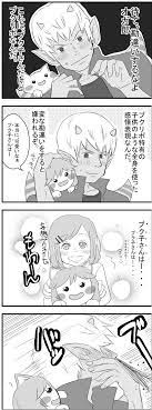ドラクエ１０ ４コマ漫画 「＃２４８、オガプク③」 | シロハンの１０分で楽しむドラクエ１０動画とか。
