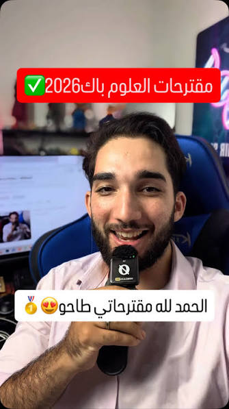 محمد بشير